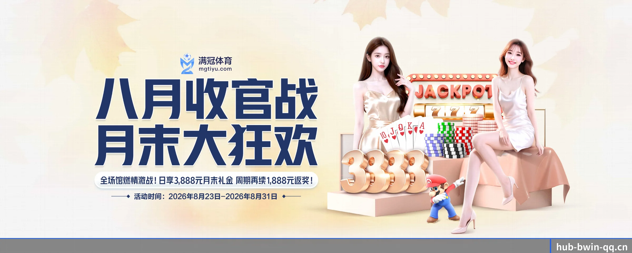 探索我们 - 体育资讯内容服务 | bwin