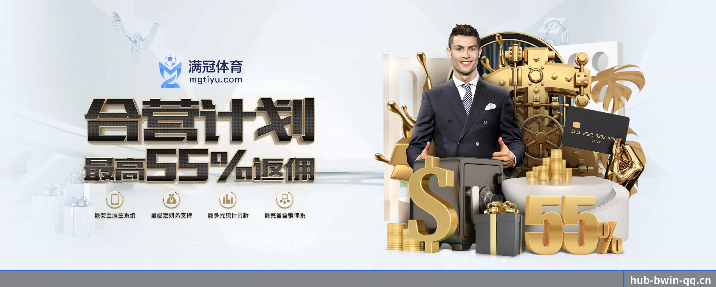 必赢体育 APP - bwin