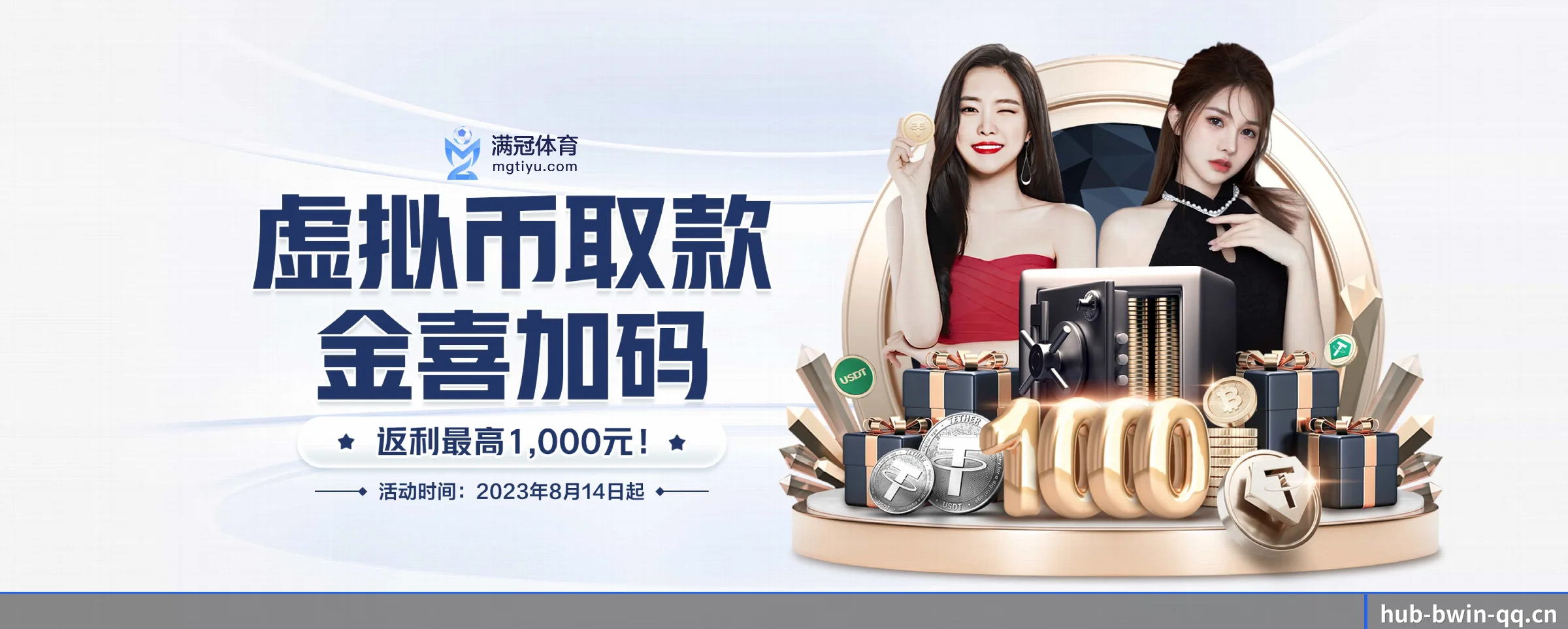 必赢体育 APP - bwin