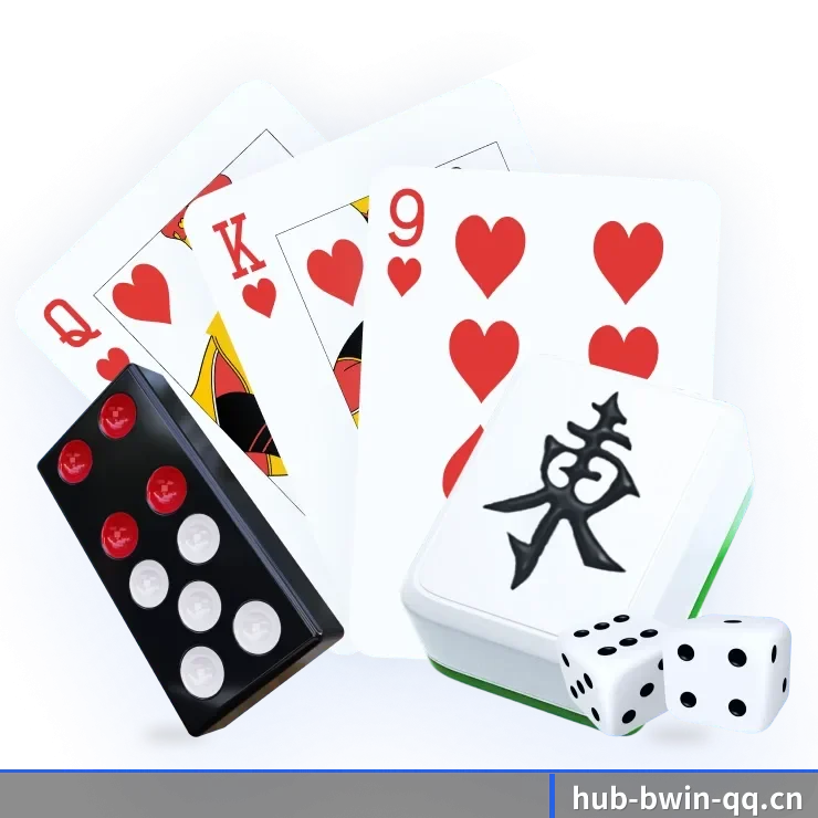 国际化进程 | bwin